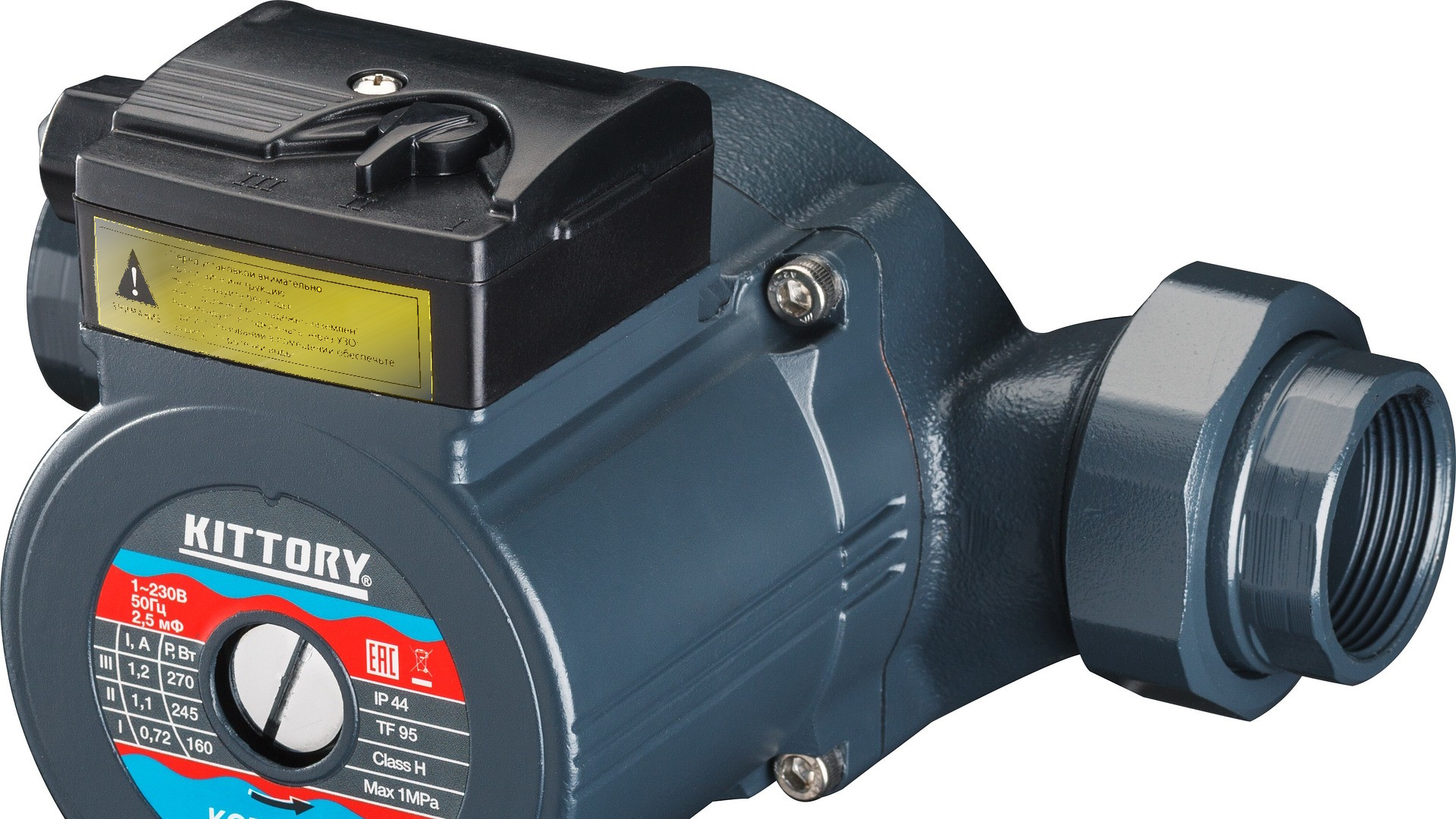 Miért ajánlott elkerülni a gyenge kínai gyártású szivattyúkat?